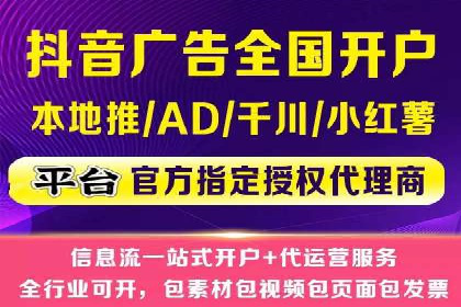 百度竞价广告投放技巧：从失败到成功的转变